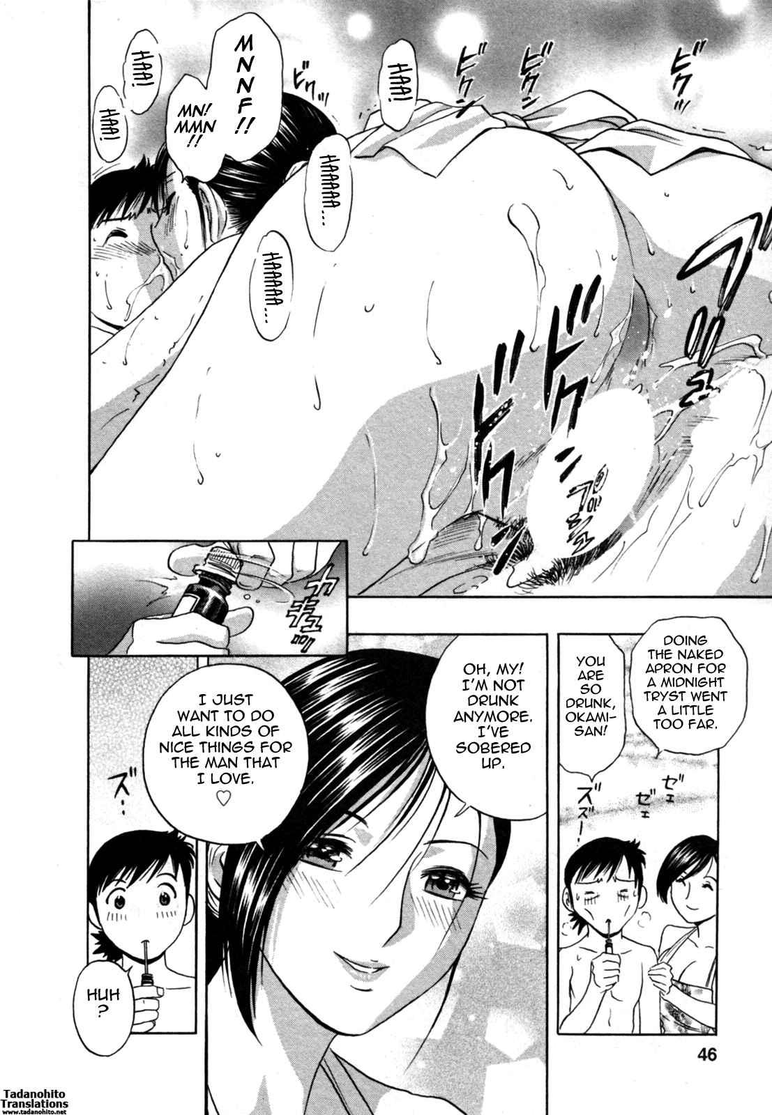 Boing Boing Onsen Chapter 2000 Page 43